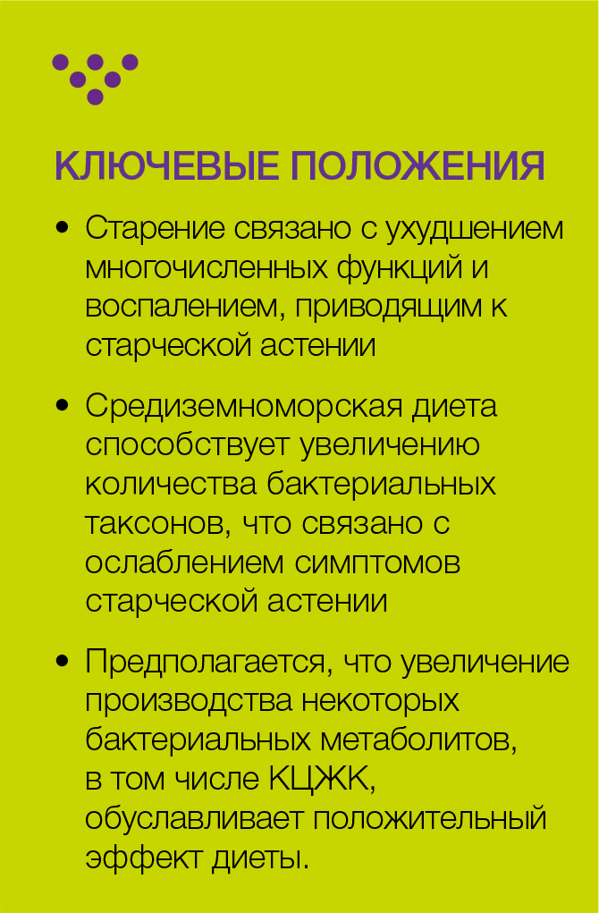 Focus1-Article2-NL10-ru