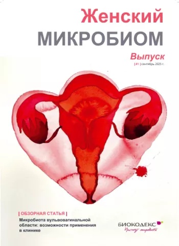 Mag september russian